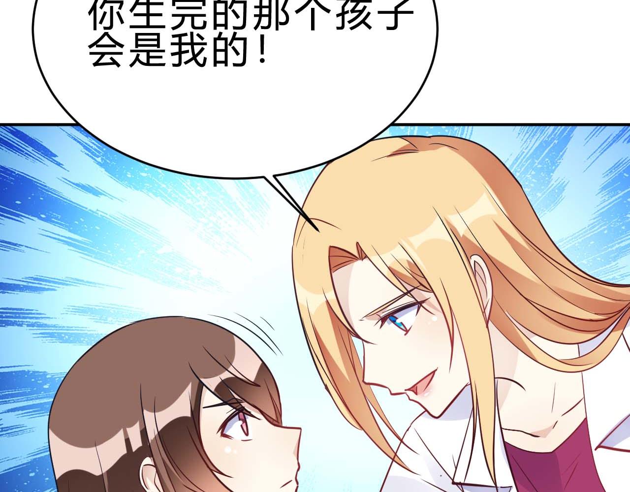 第24话 别以为我好欺负15