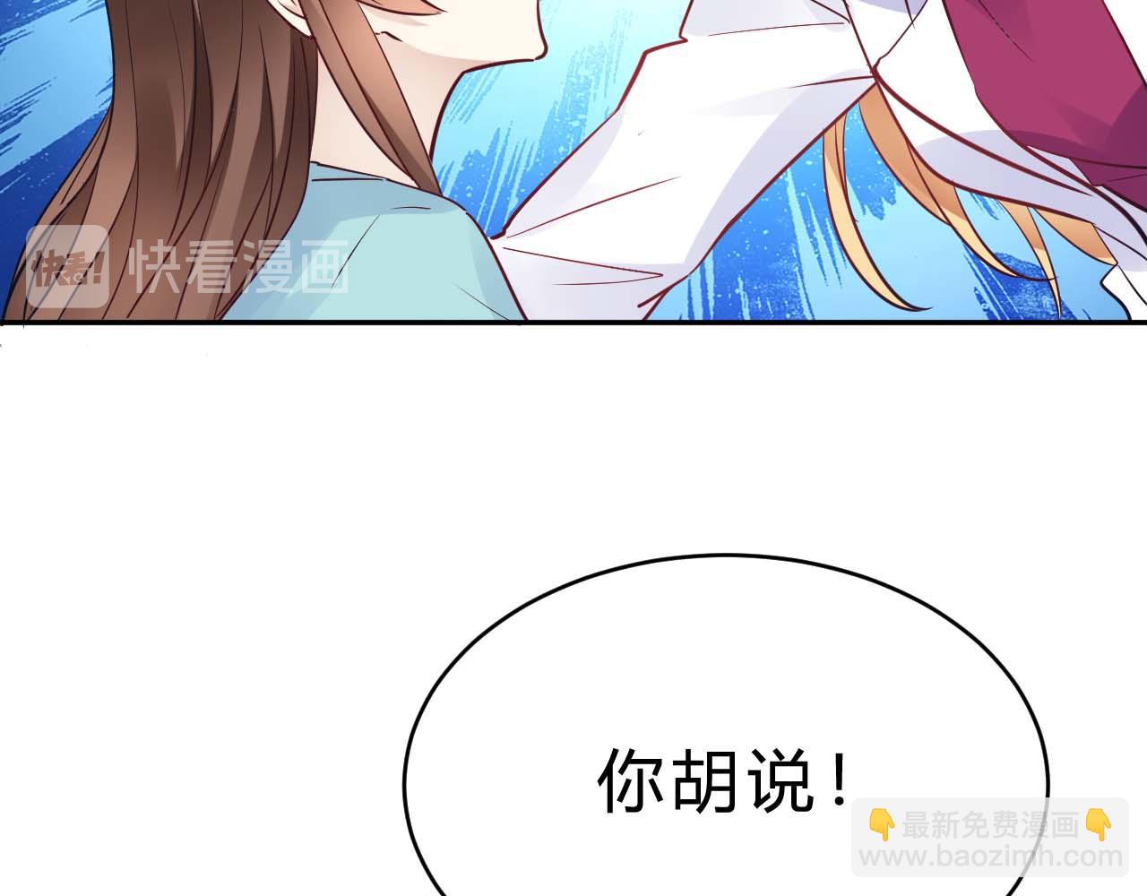 第24话 别以为我好欺负16