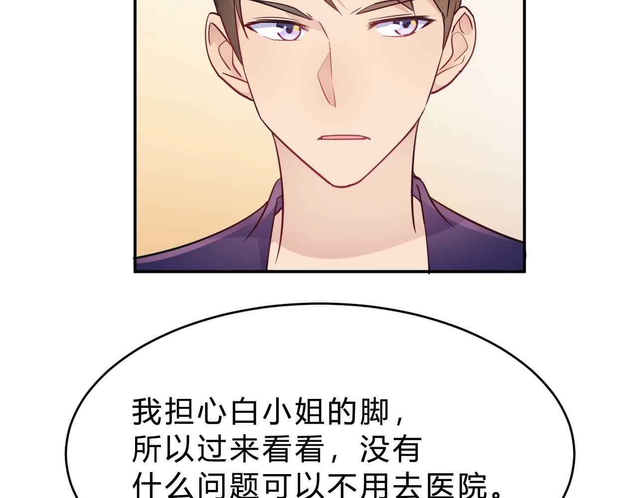 第24话 别以为我好欺负25