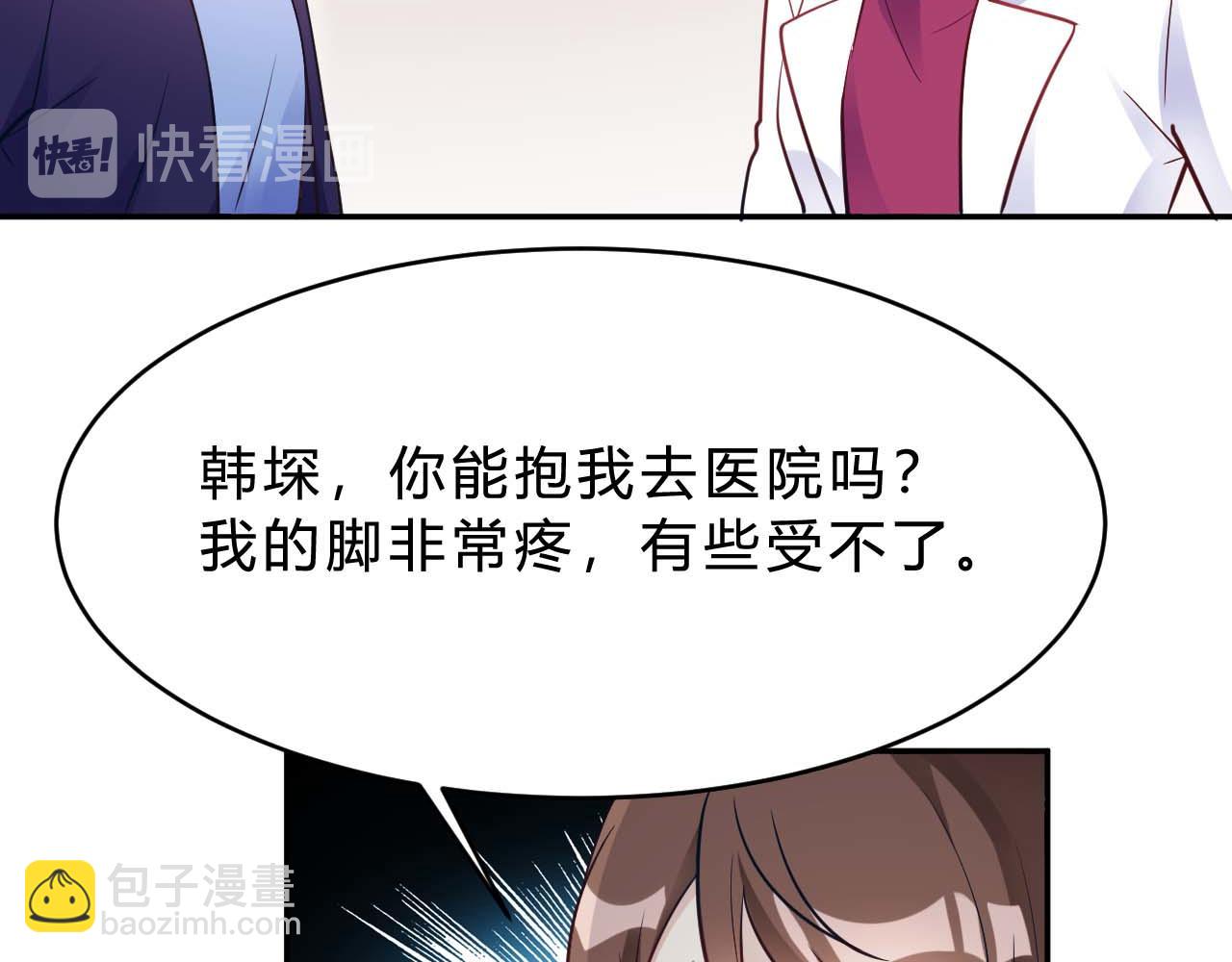 第24话 别以为我好欺负27
