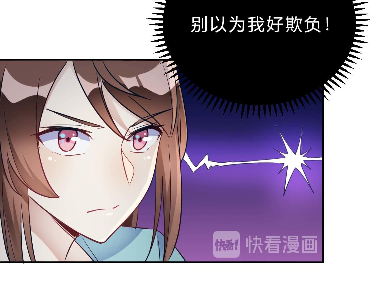 第24话 别以为我好欺负37