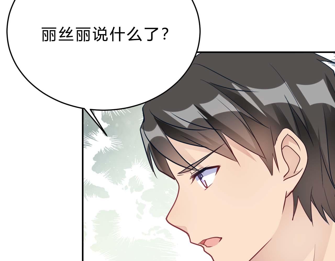 第24话 别以为我好欺负48