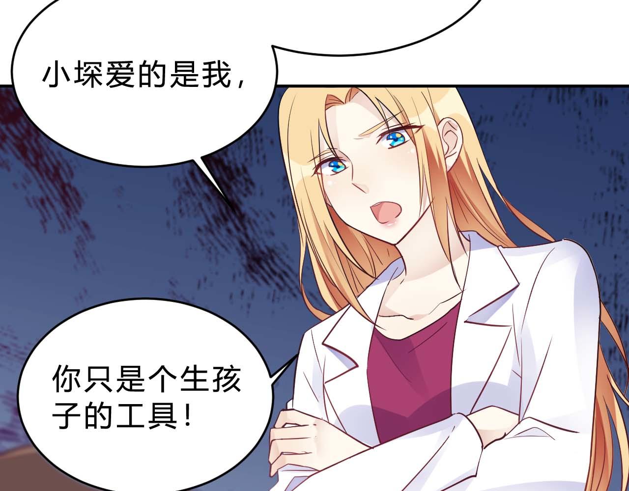 第24话 别以为我好欺负6