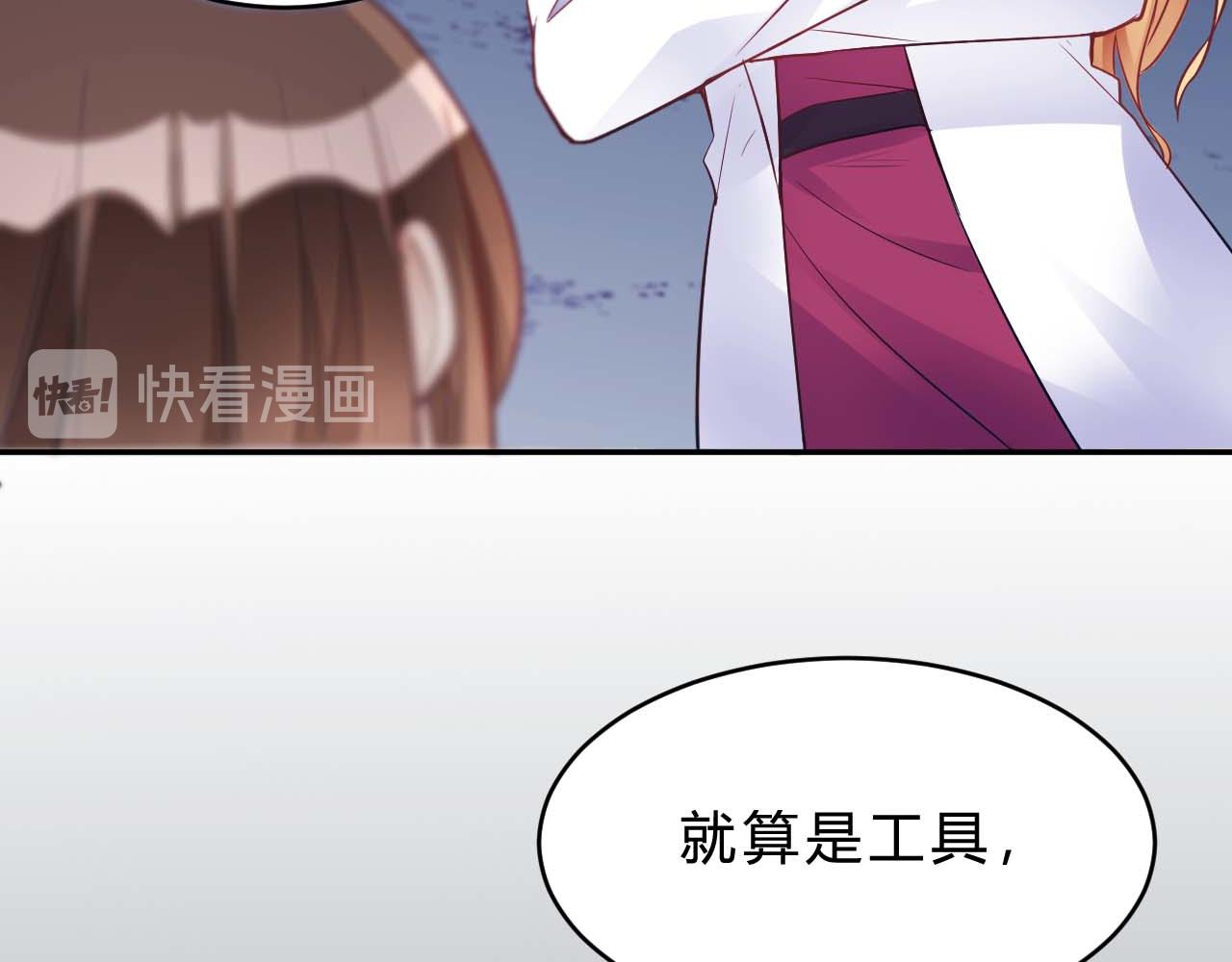 第24话 别以为我好欺负7