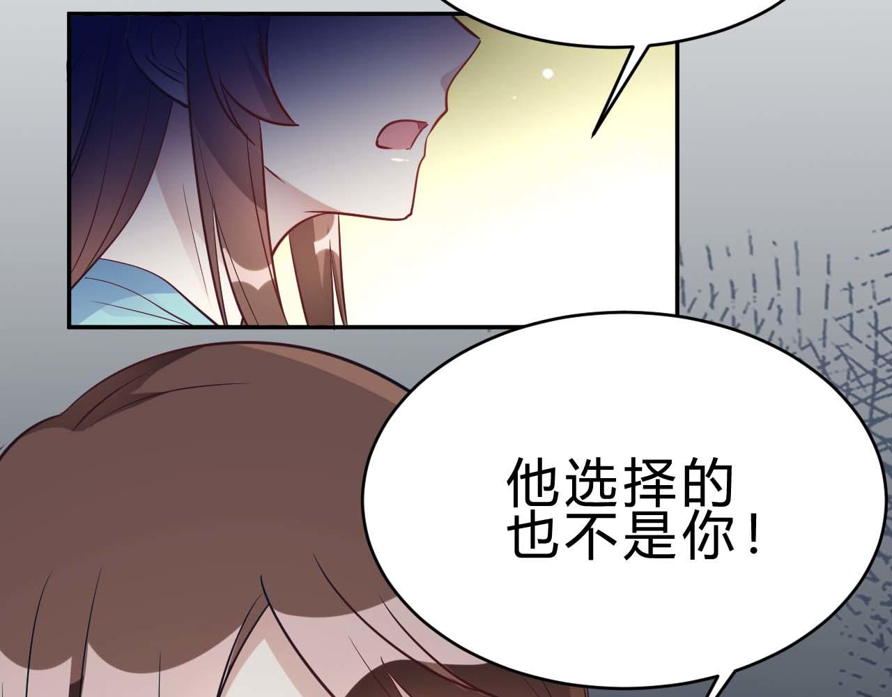 第24话 别以为我好欺负8