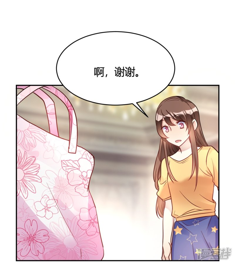 第27话 你动了我的奶酪24