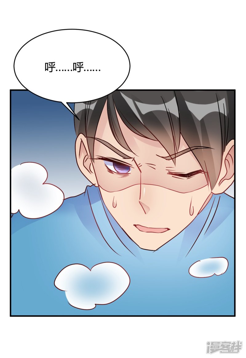 第28话 乡野别墅有野兽出没！26