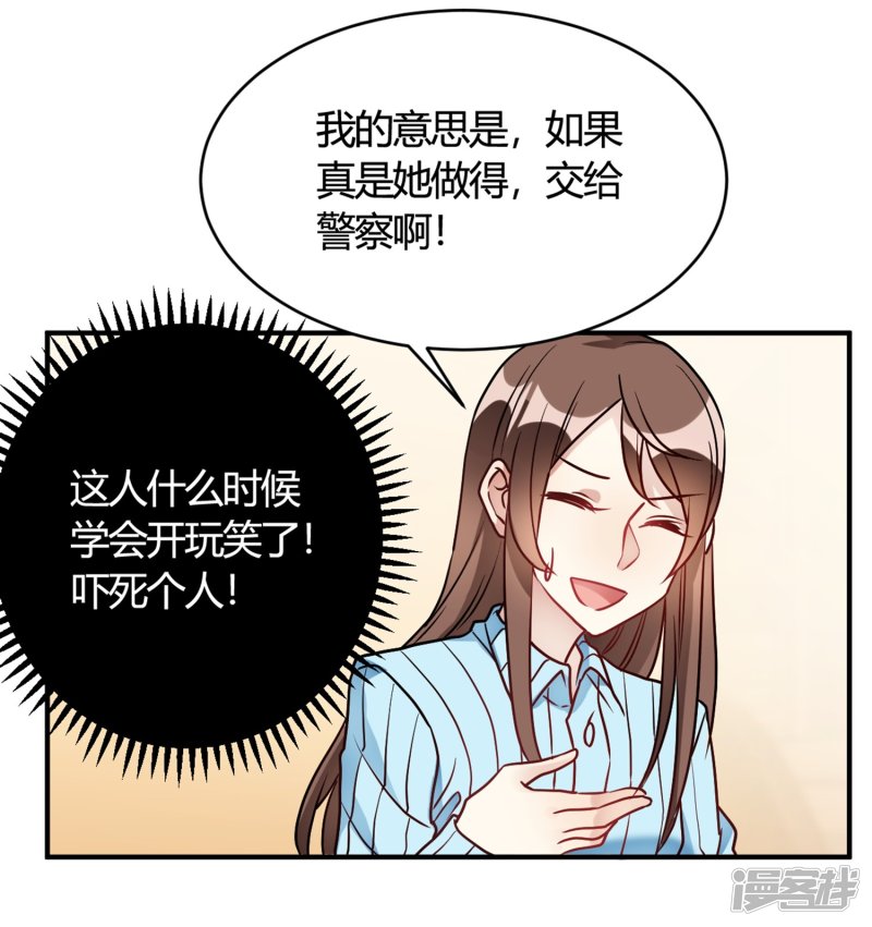 第30话 巧合还顺手1
