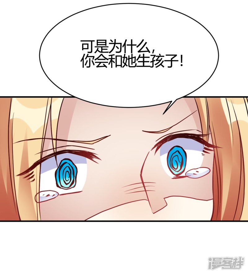 第30话 巧合还顺手10