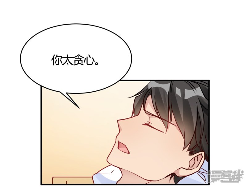 第30话 巧合还顺手13