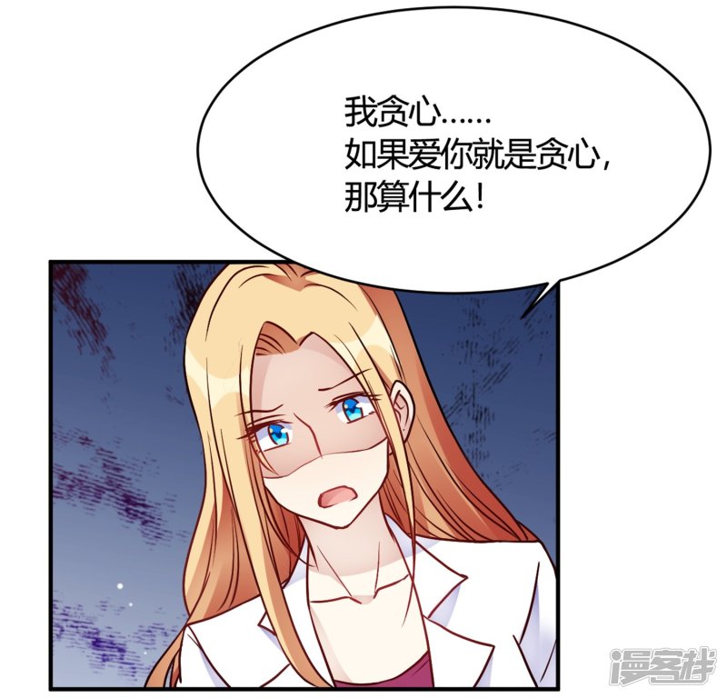 第30话 巧合还顺手14