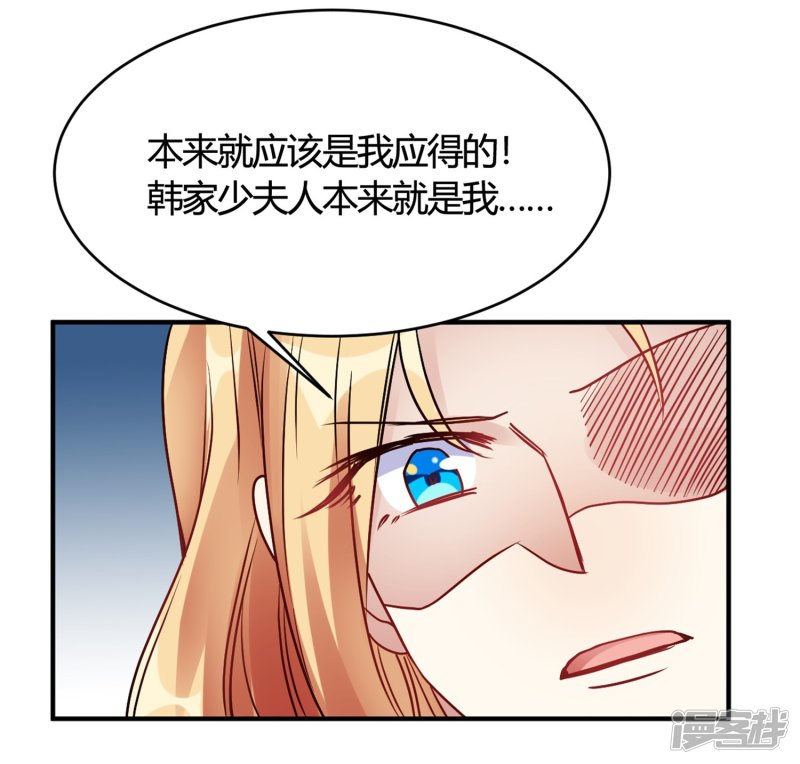 第30话 巧合还顺手15