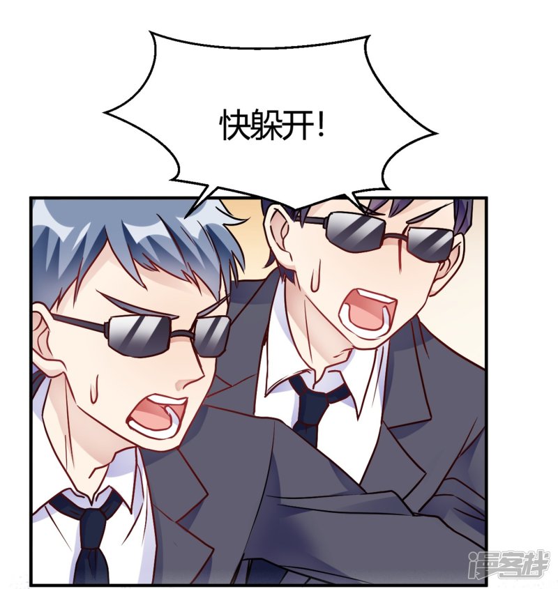 第30话 巧合还顺手16