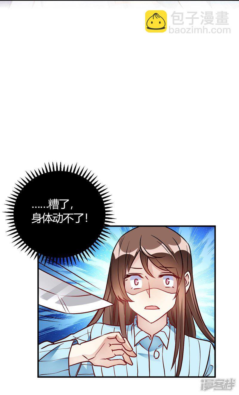 第30话 巧合还顺手18