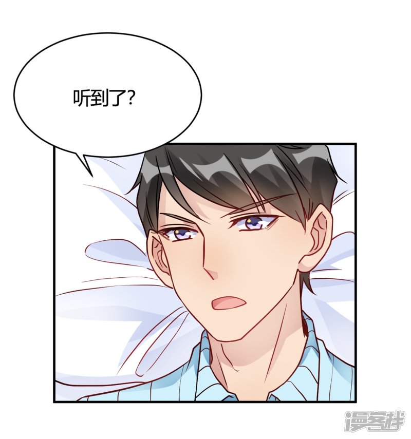 第30话 巧合还顺手2