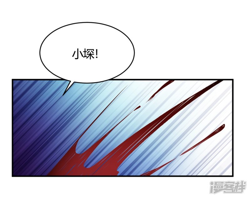 第30话 巧合还顺手21