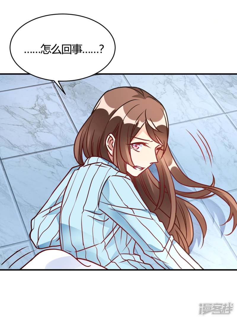 第30话 巧合还顺手23