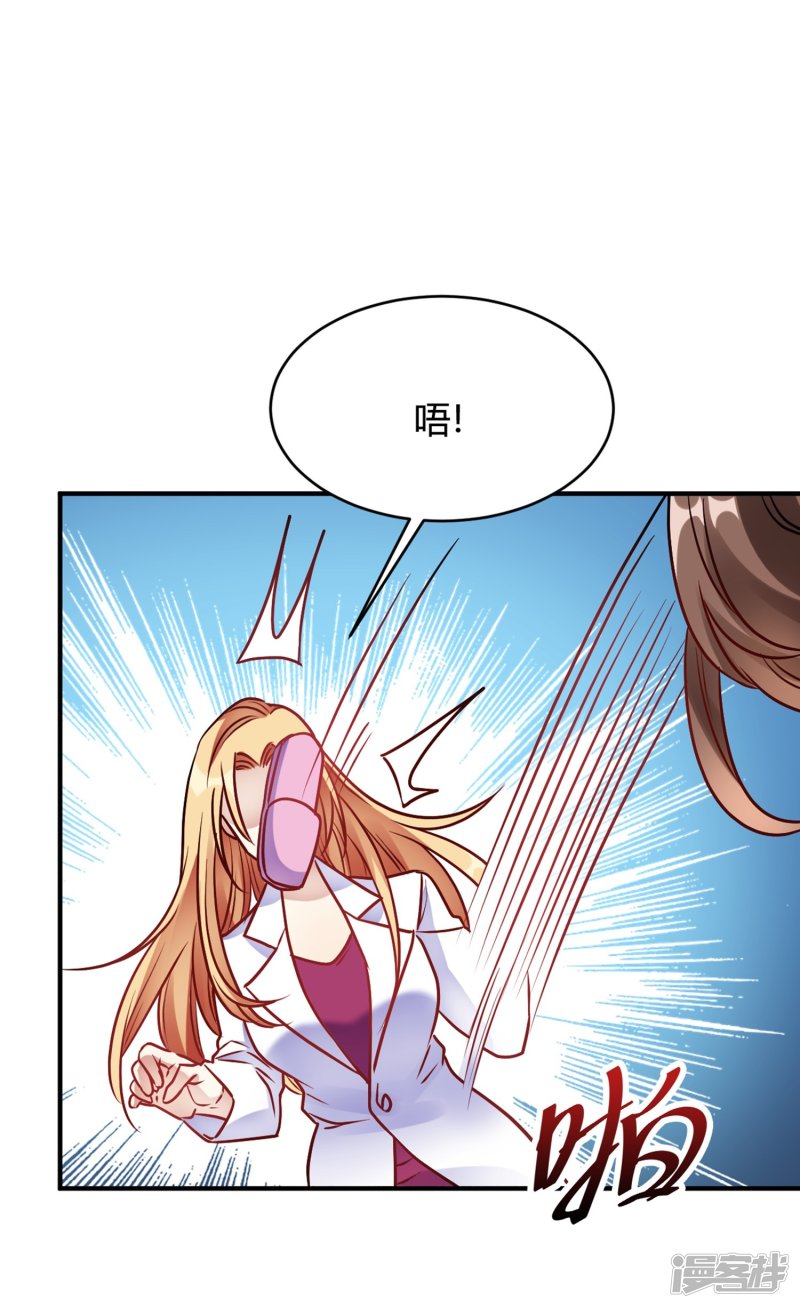 第30话 巧合还顺手26