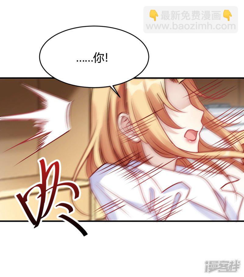 第30话 巧合还顺手27