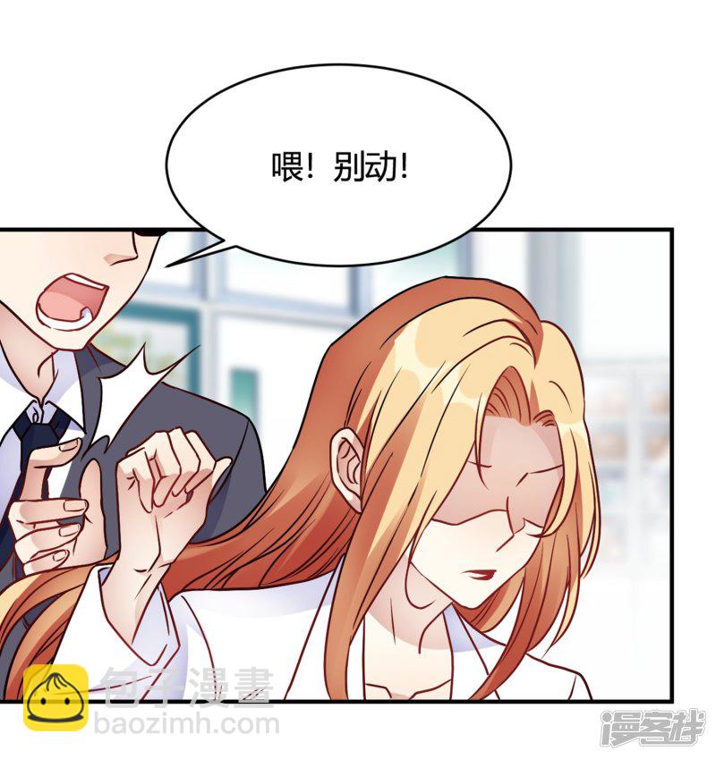 第30话 巧合还顺手3