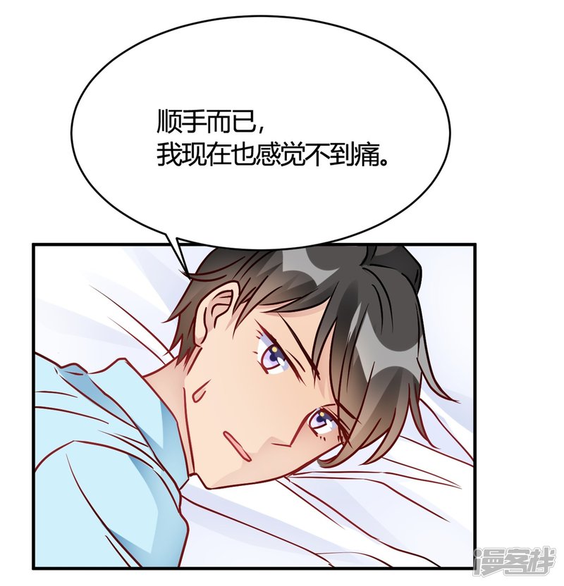第30话 巧合还顺手31