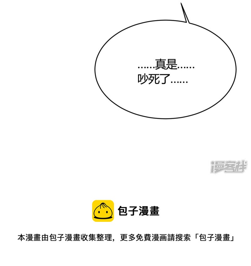 第30话 巧合还顺手34