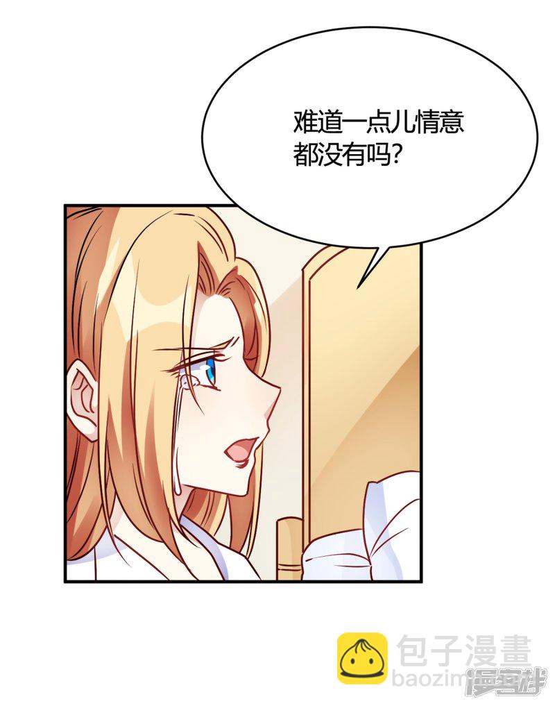 第30话 巧合还顺手5