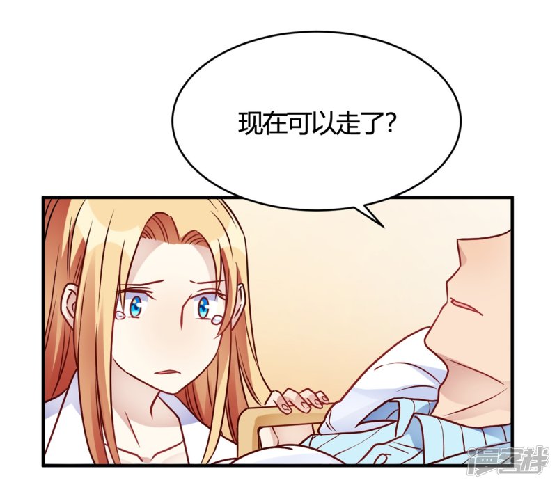 第30话 巧合还顺手7
