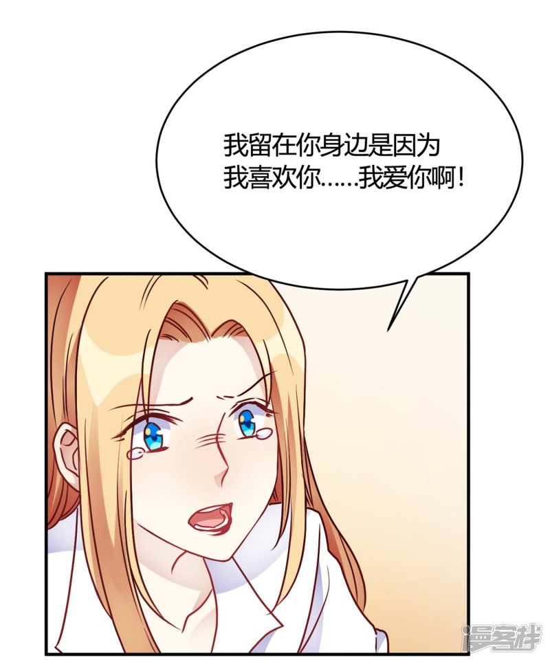 第30话 巧合还顺手9