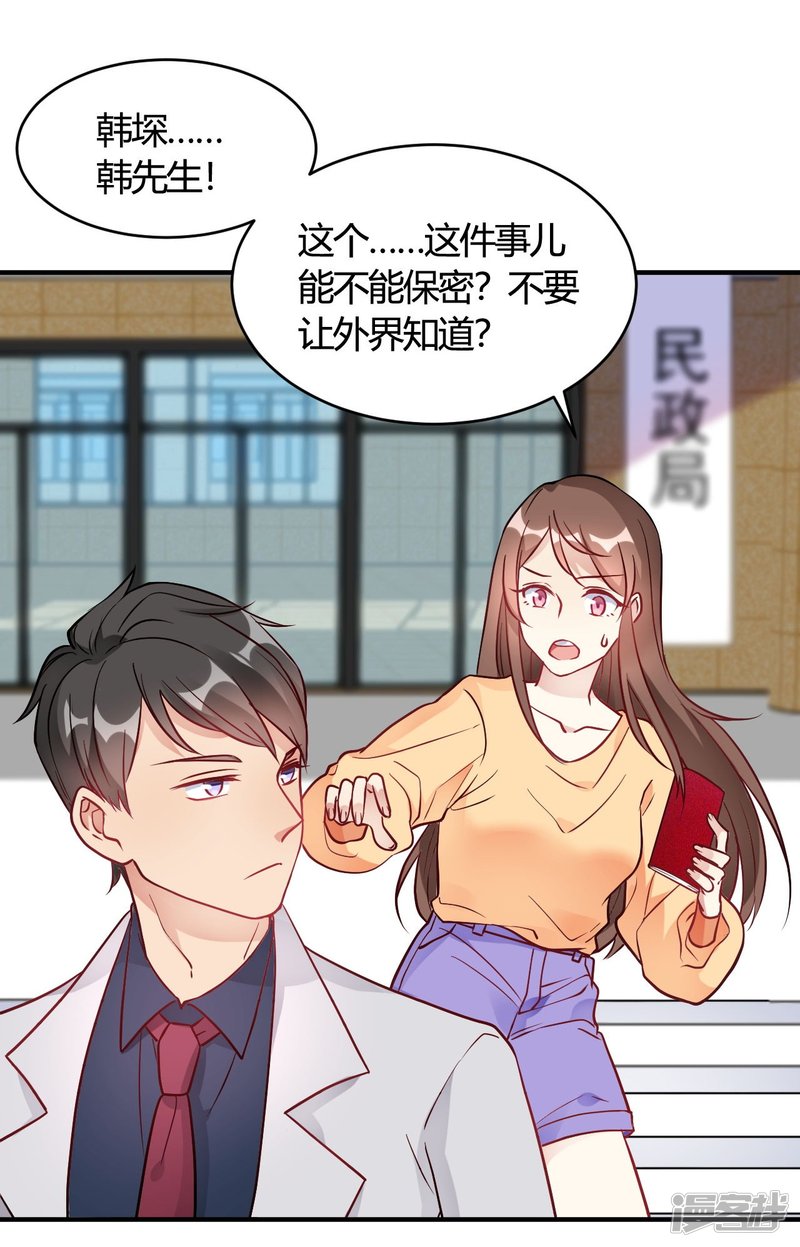 第37话 老板搓澡不？1