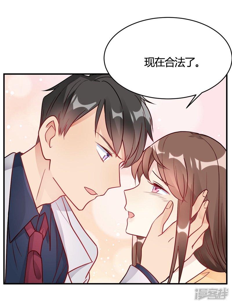 第37话 老板搓澡不？10