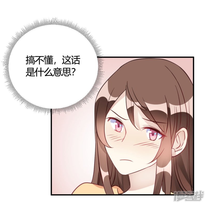 第37话 老板搓澡不？11