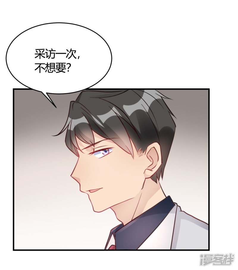第37话 老板搓澡不？13