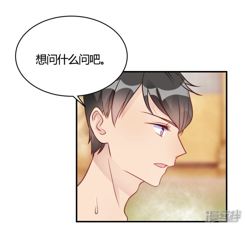 第37话 老板搓澡不？22
