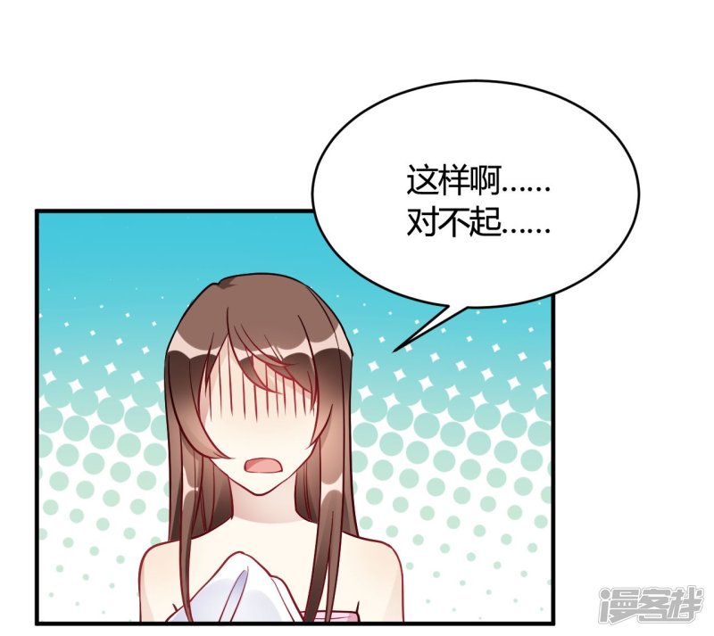 第37话 老板搓澡不？25