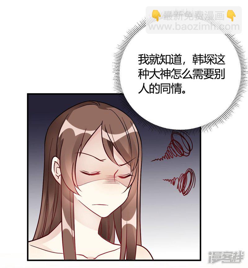 第37话 老板搓澡不？27
