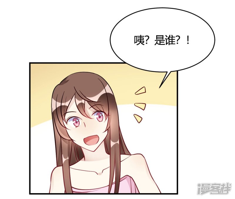 第37话 老板搓澡不？29