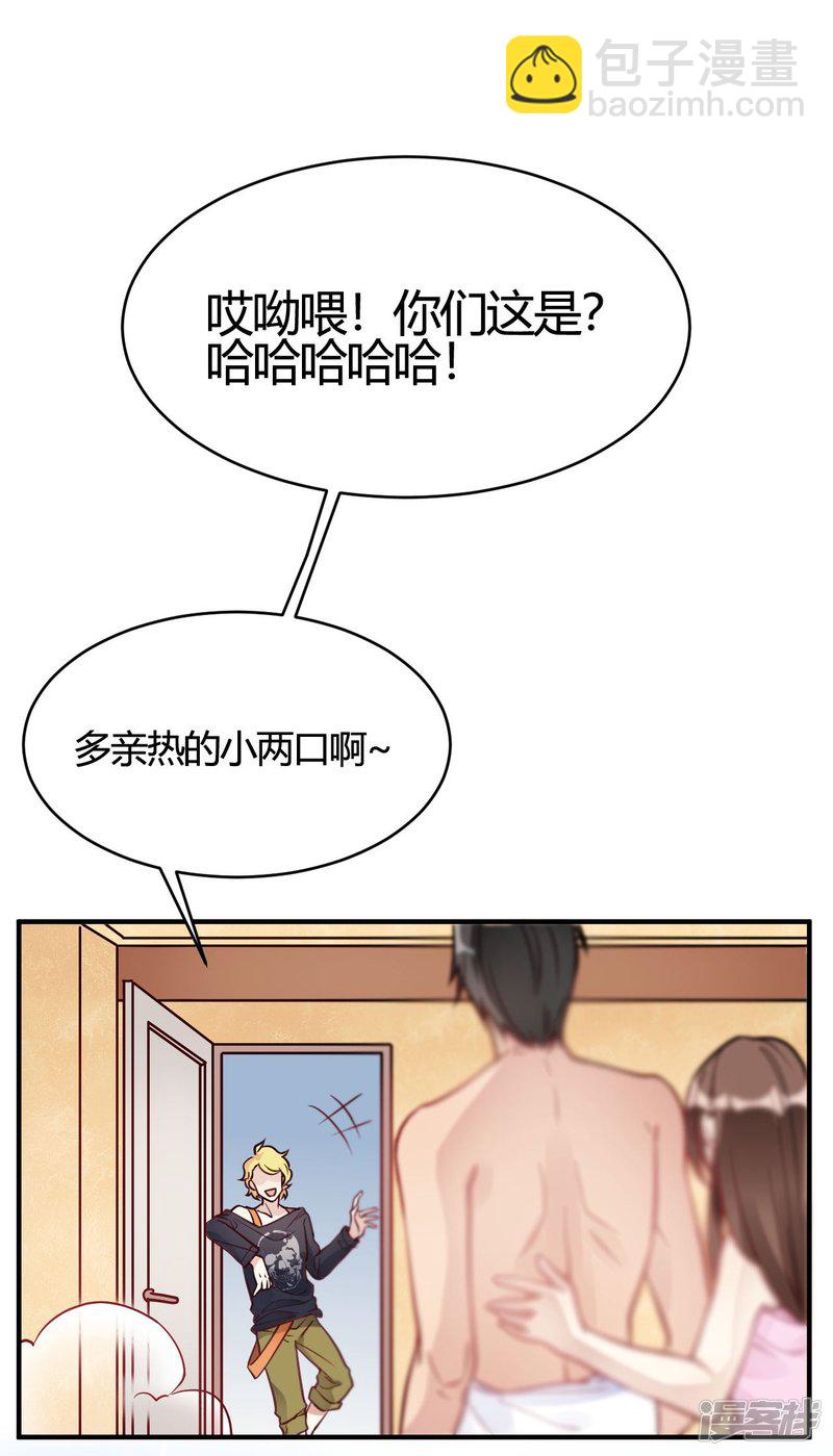 第37话 老板搓澡不？33