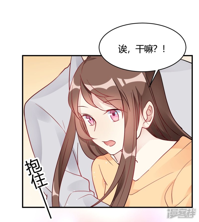 第37话 老板搓澡不？7