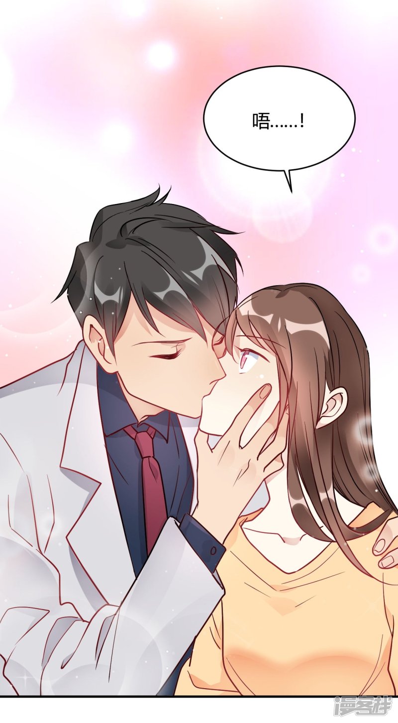 第37话 老板搓澡不？8