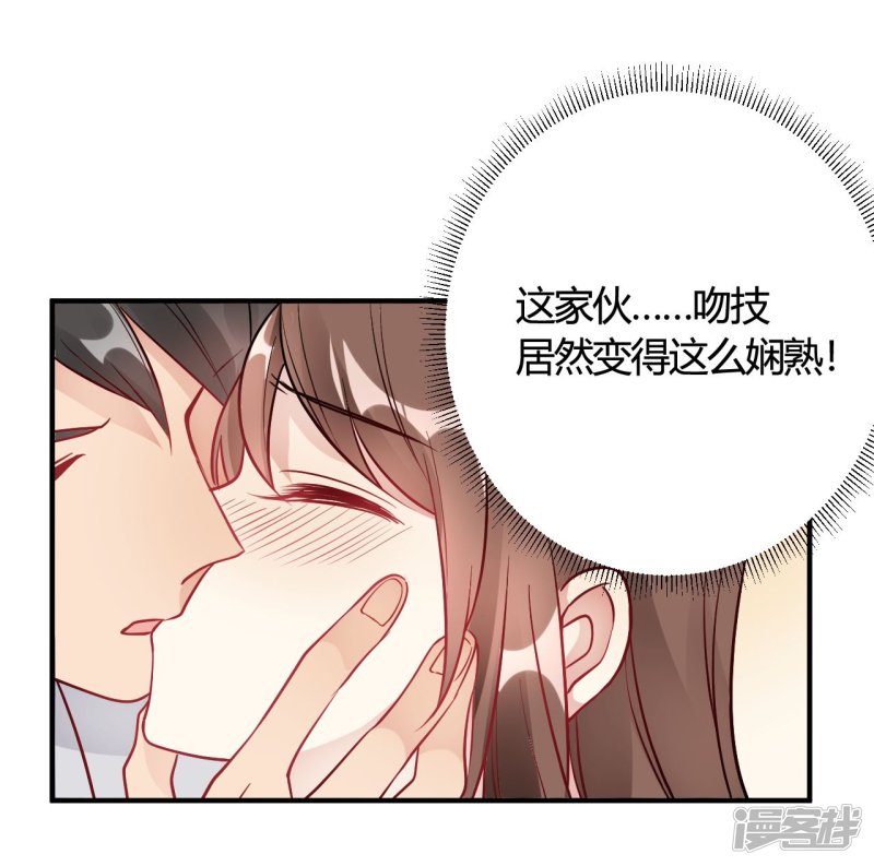 第37话 老板搓澡不？9