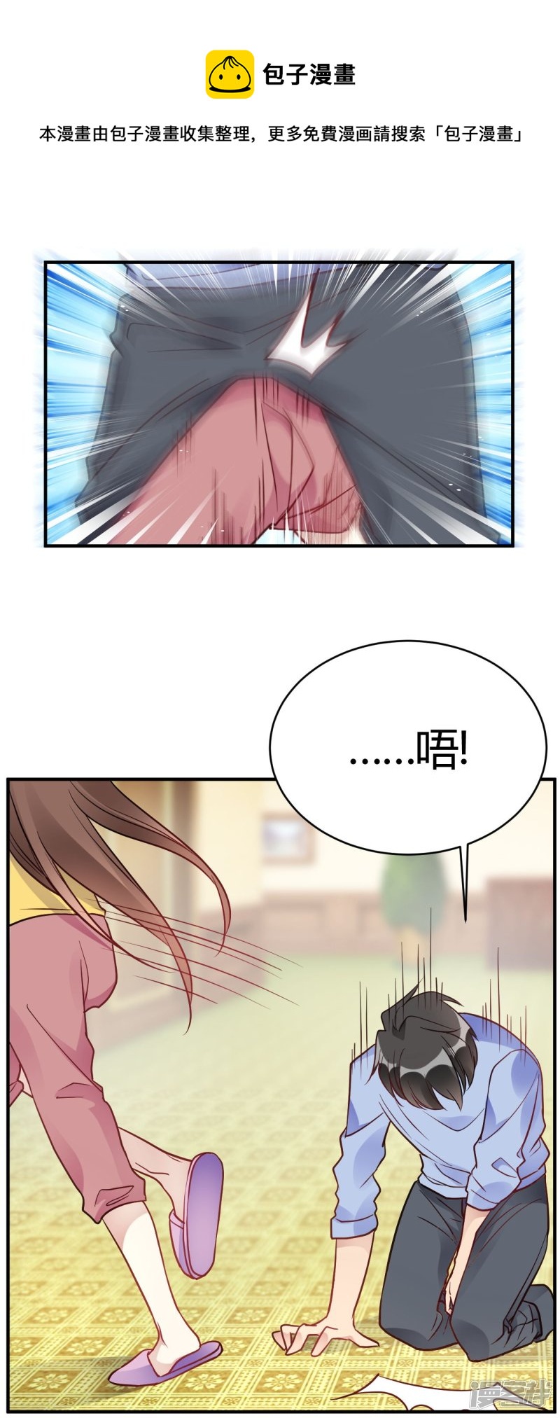 第40话 对不起0