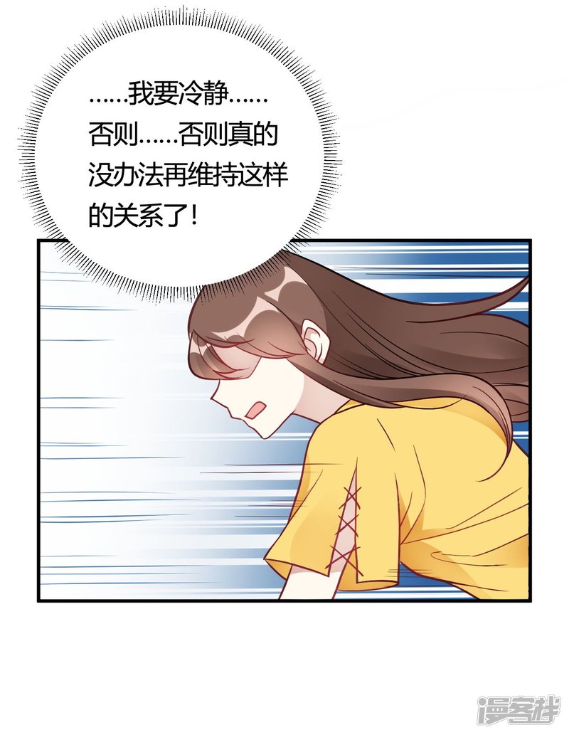 第40话 对不起1