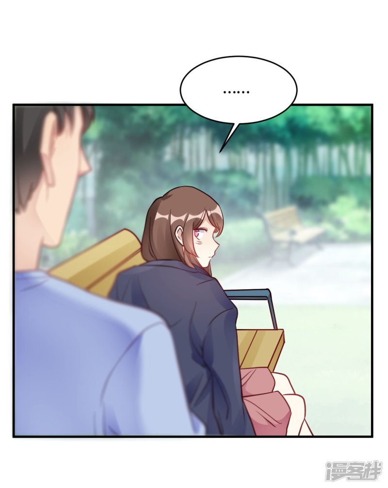 第40话 对不起11