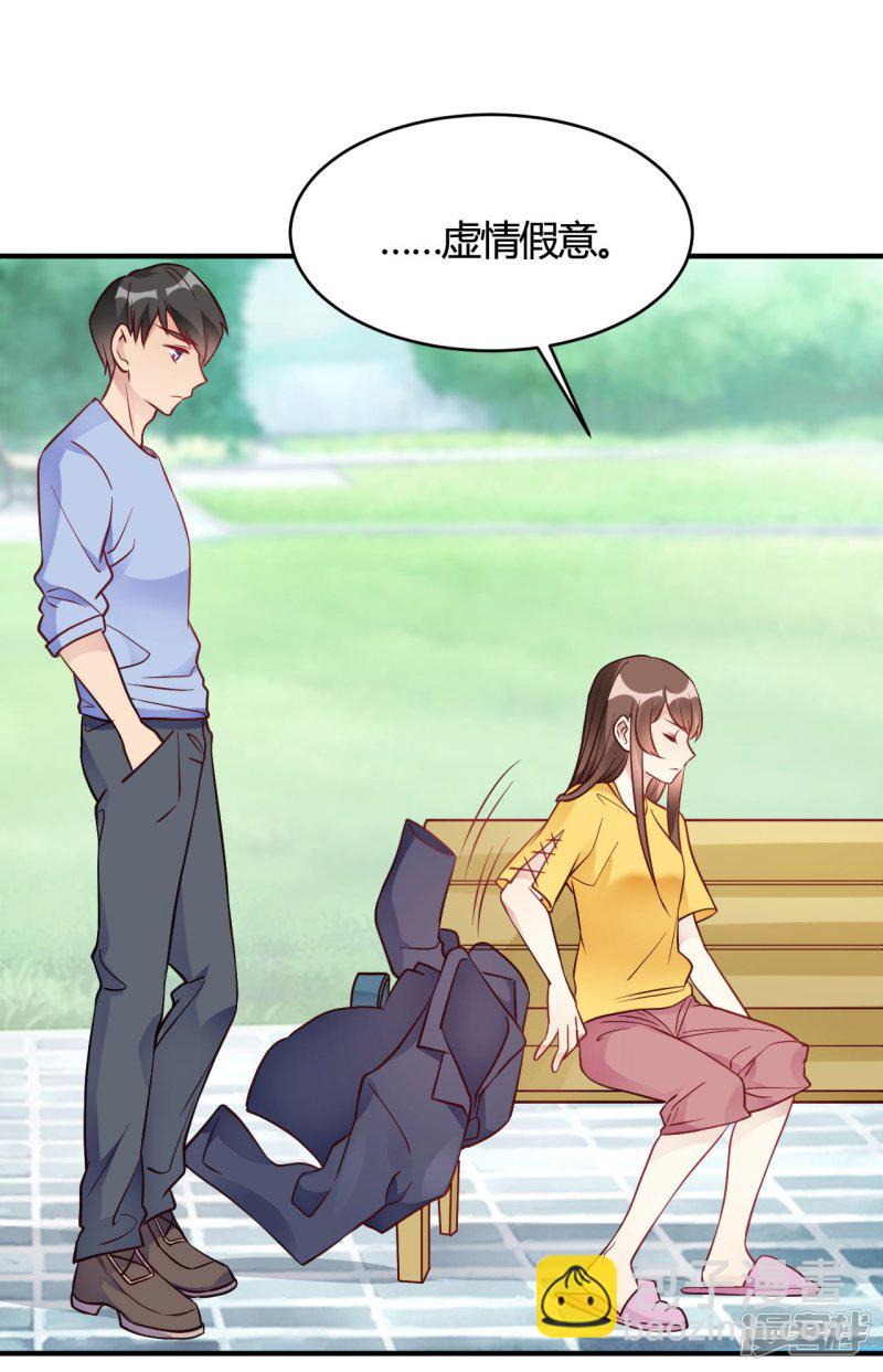第40话 对不起12
