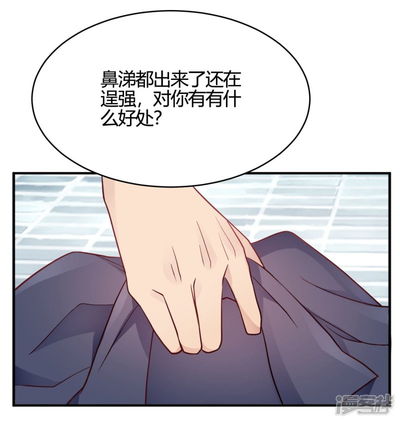 第40话 对不起13