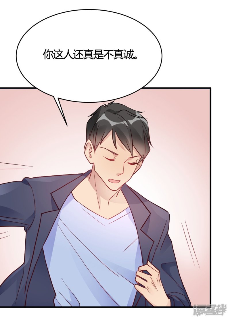 第40话 对不起14