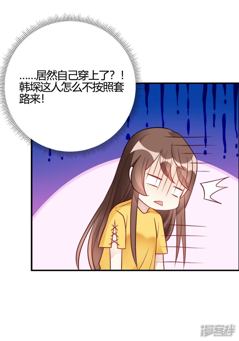 第40话 对不起15