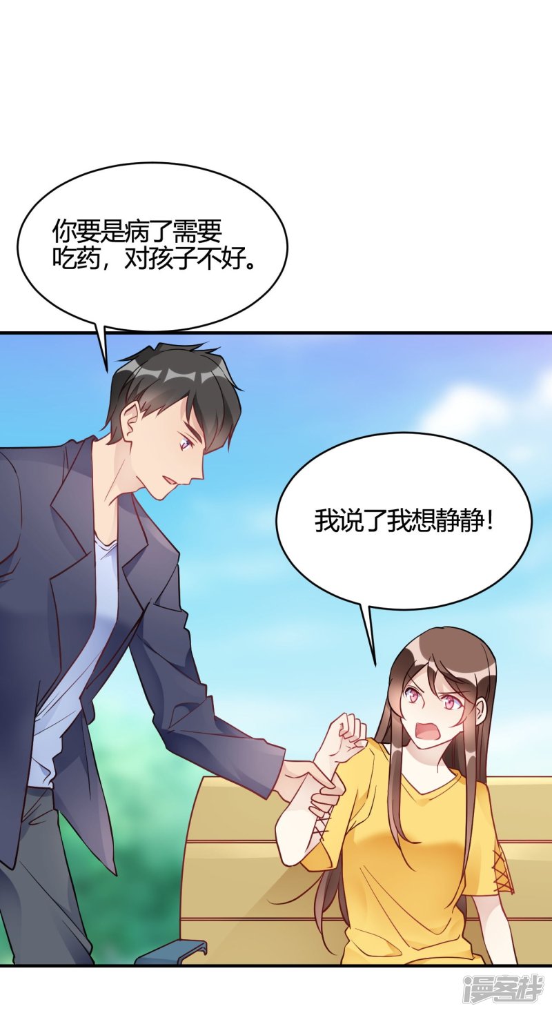 第40话 对不起16