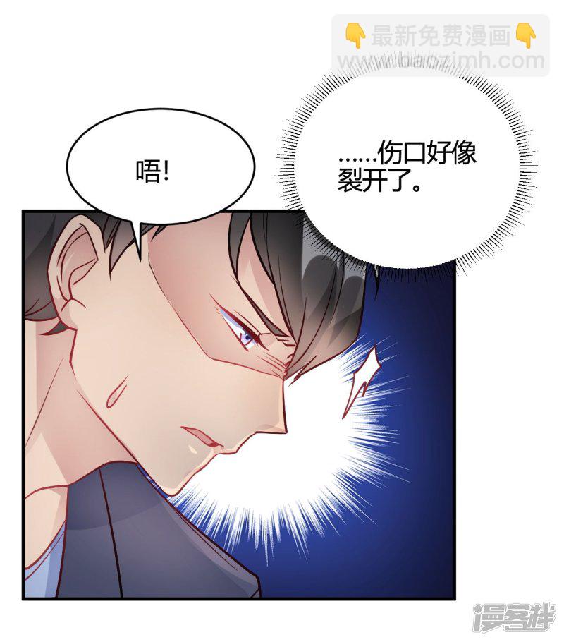 第40话 对不起17